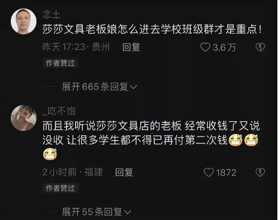 贵州11岁女孩被指偷文具后跳楼自证清白？文具店已暂时停业