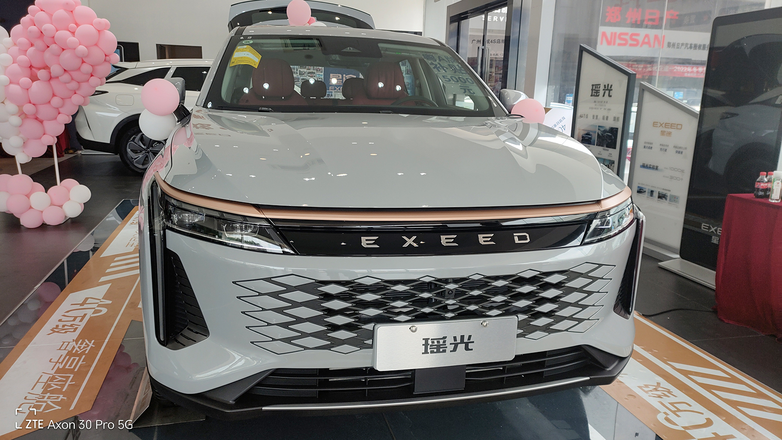 奇瑞星途瑶光最后进化成什么样子,奇瑞星途瑶光2023款混动怎么样