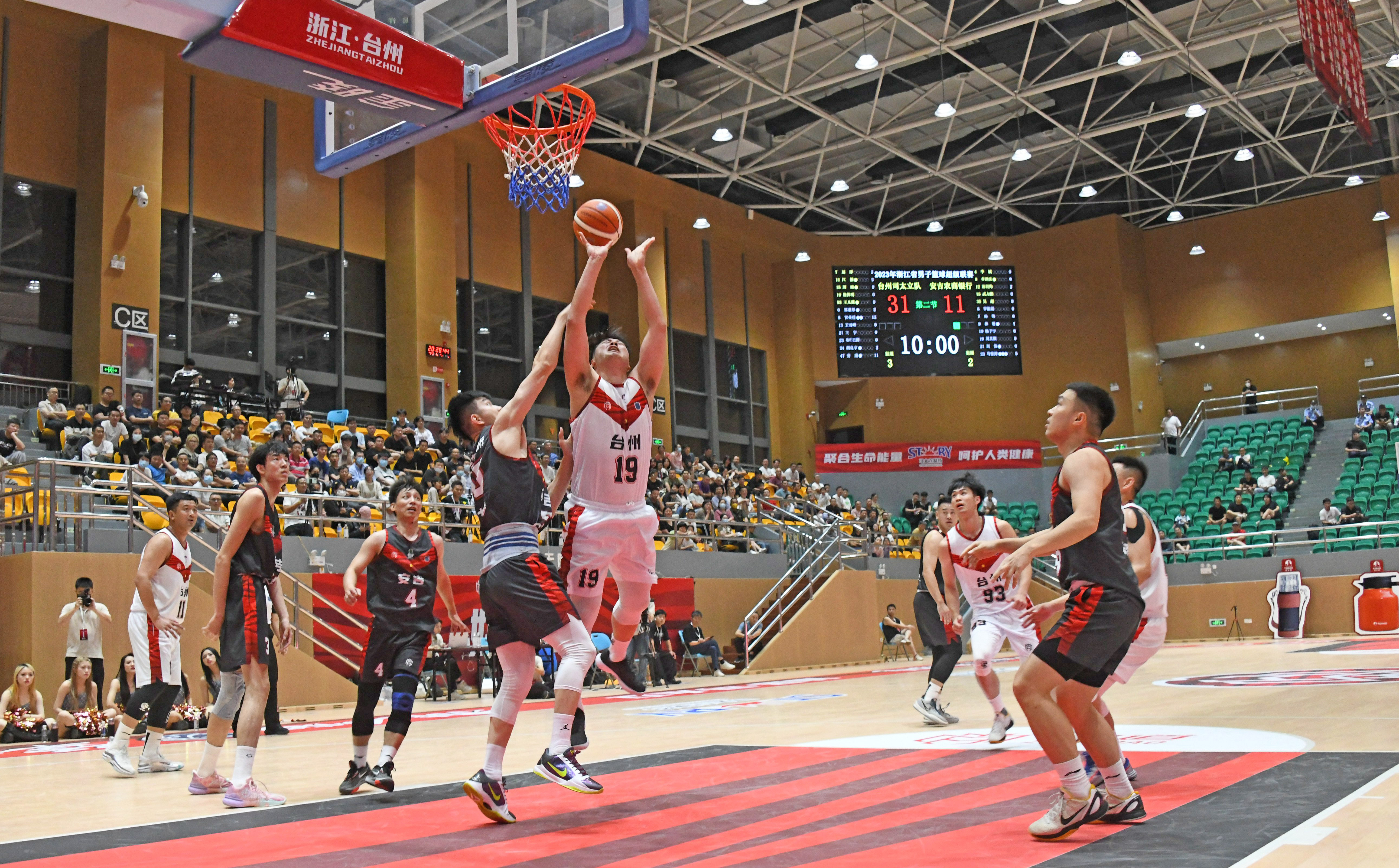 2024年浙江男子篮球超级联赛,浙江省男子篮球超级联赛第二阶段