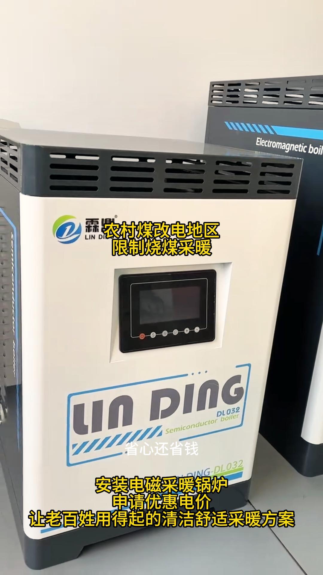 冬季采暖新方式,北方家庭采暖方式哪种好