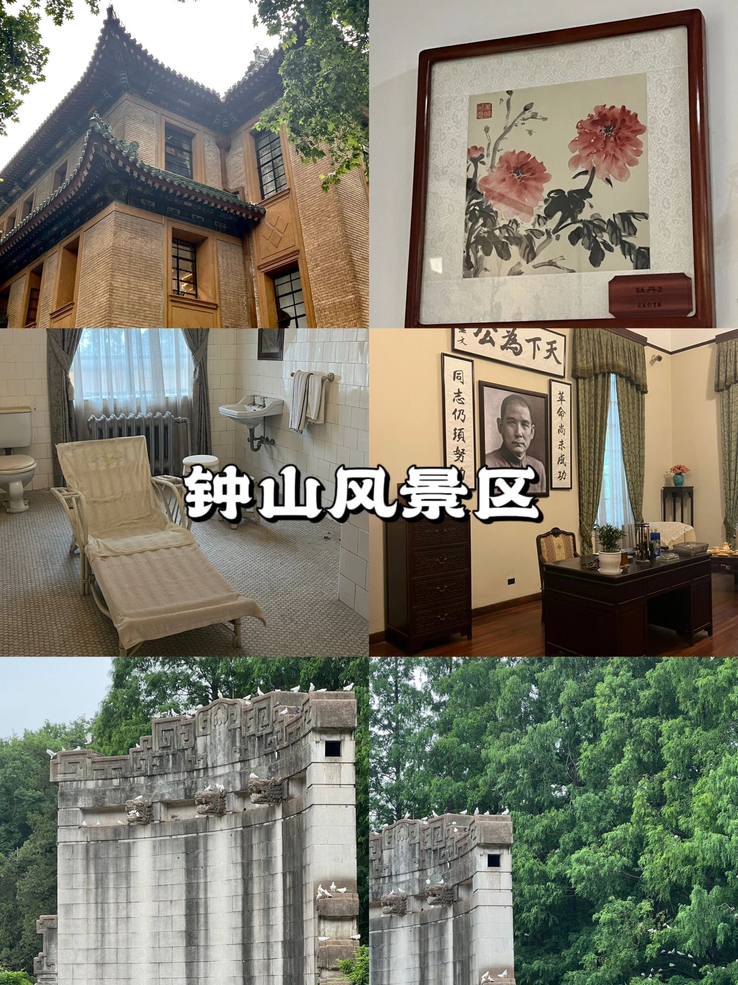 南京旅游攻略超详细穷游,南京旅游攻略自驾游