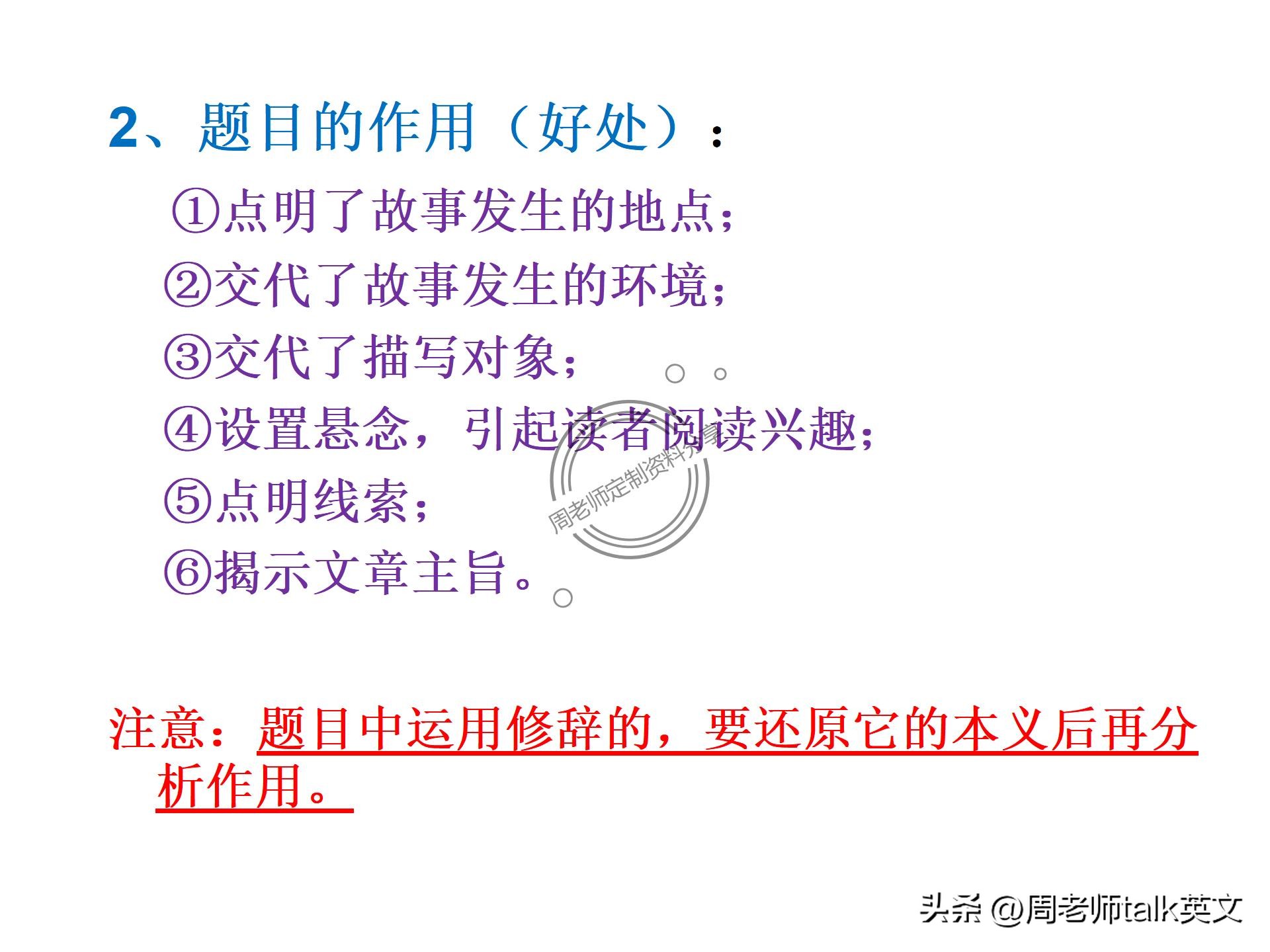 小学英语阅读理解题方法技巧,小学英语阅读题解题口诀