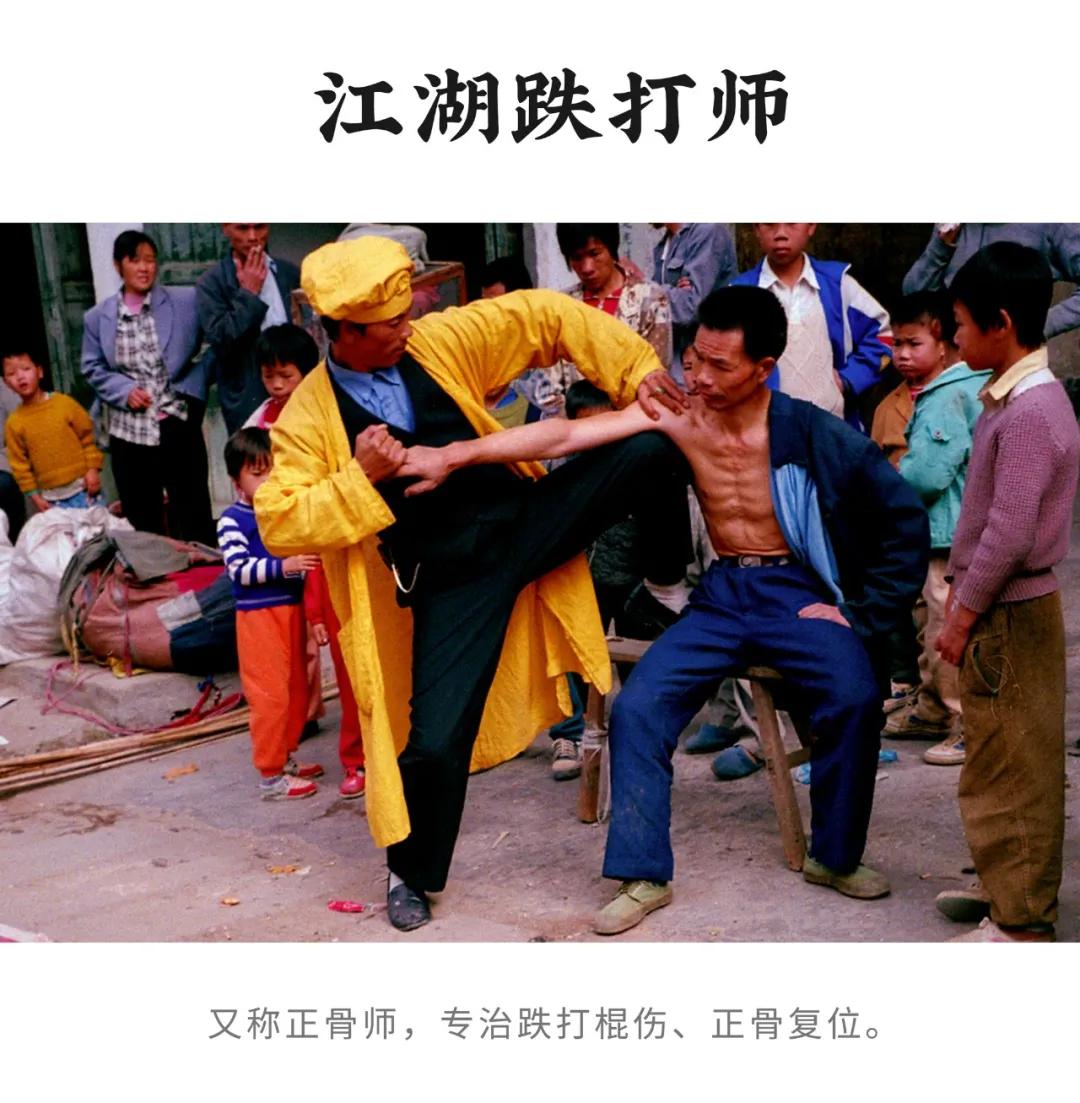 现在有哪些行业脱离了年轻人,中国正在消亡的10个老行当