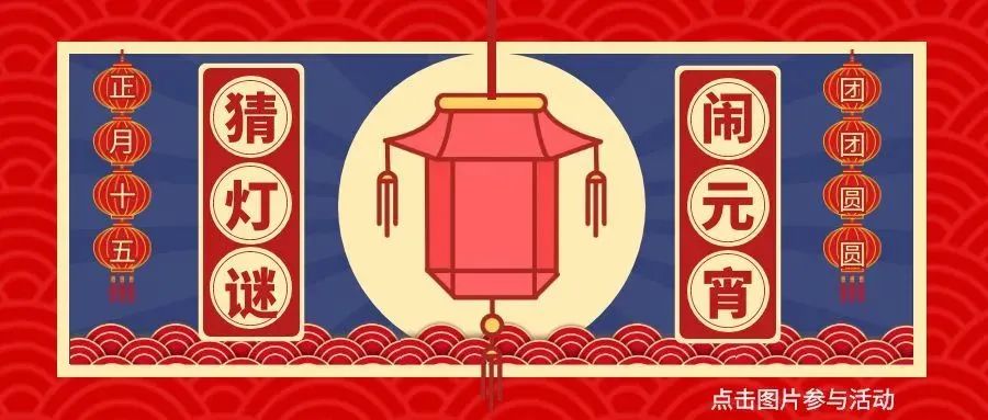 春节氛围感拉满全国各地年味上线,多彩活动闹元宵浓浓年味暖人心