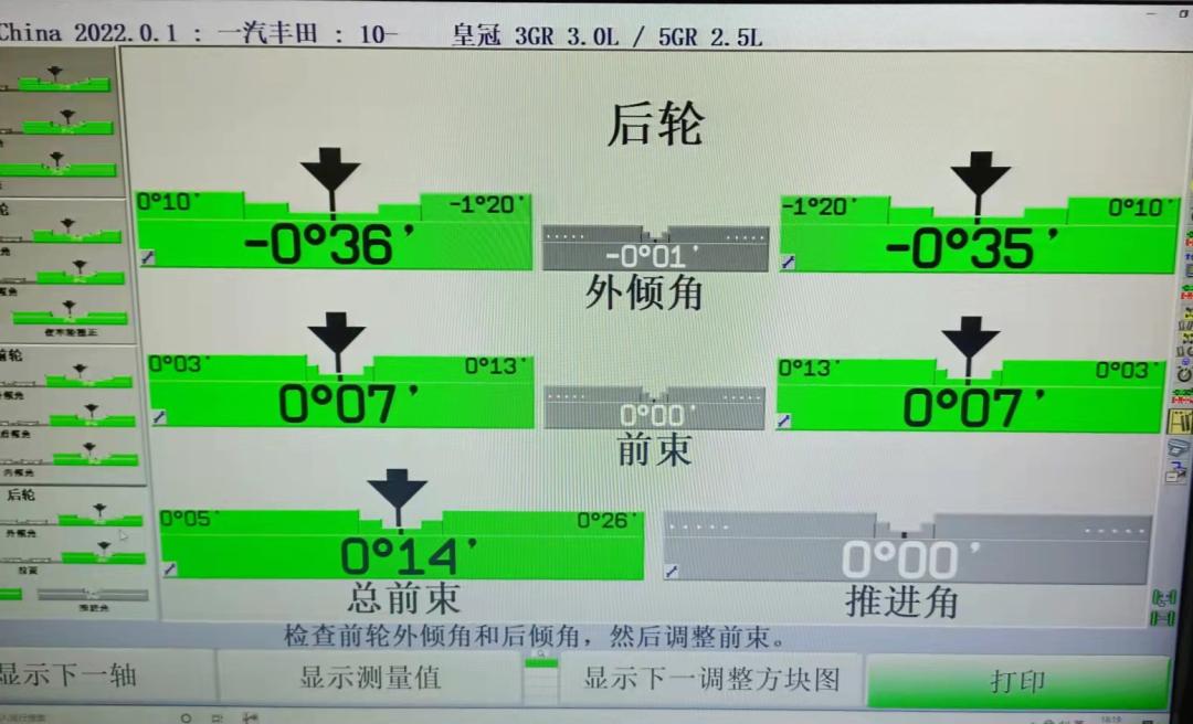 皇冠3.0经典老车翻新复活视频,13代皇冠全车翻新泉州地区