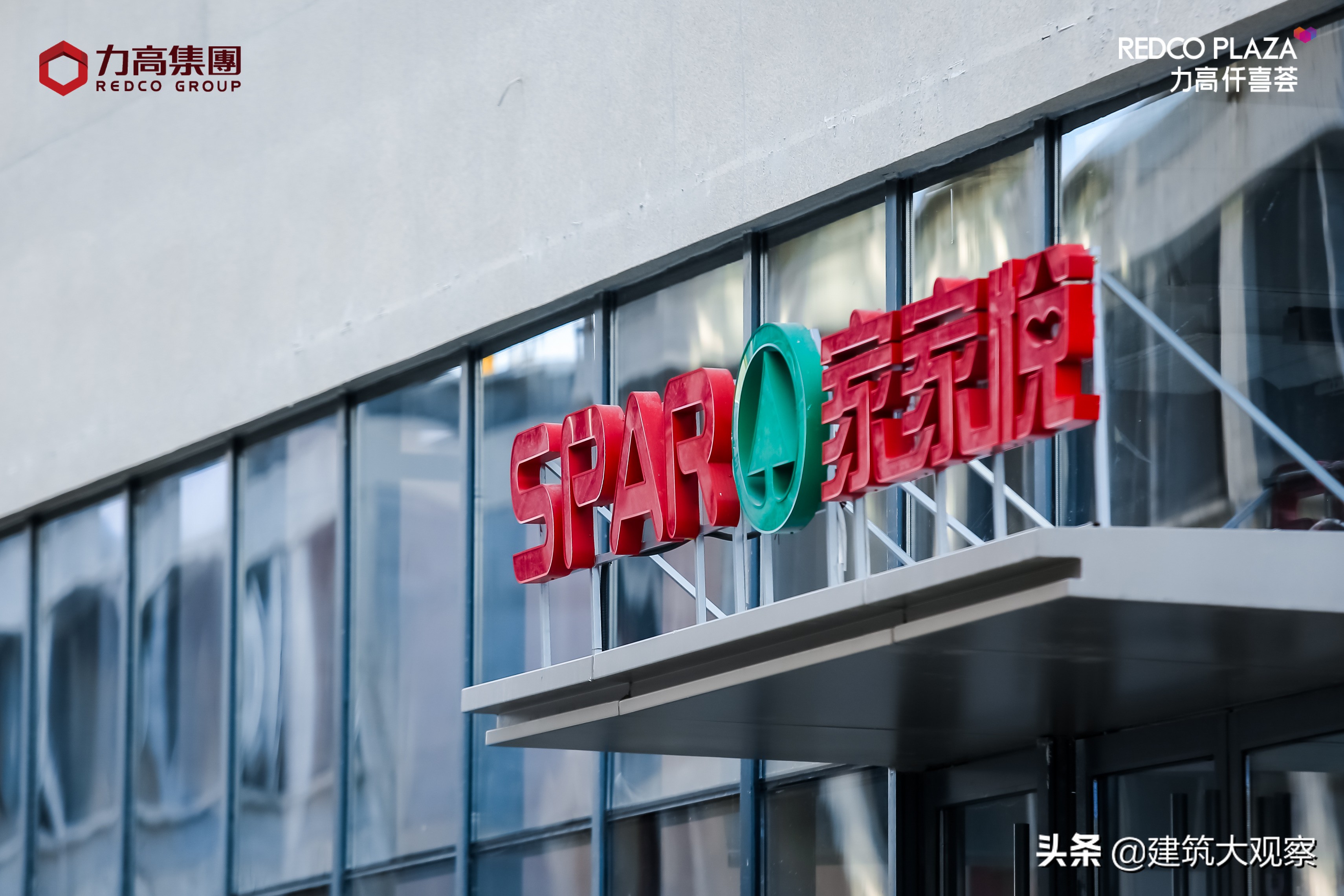 济南力高仟喜荟开业第一天,力高仟喜荟房价商铺