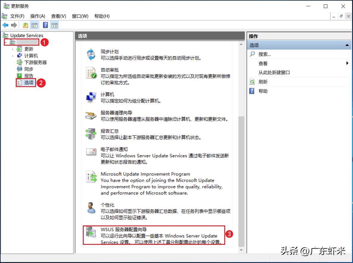 wsus服务器配置管理,如何搭建wsus服务器