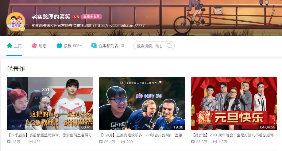 推荐几款快速涨粉的游戏,有什么可以涨粉的游戏