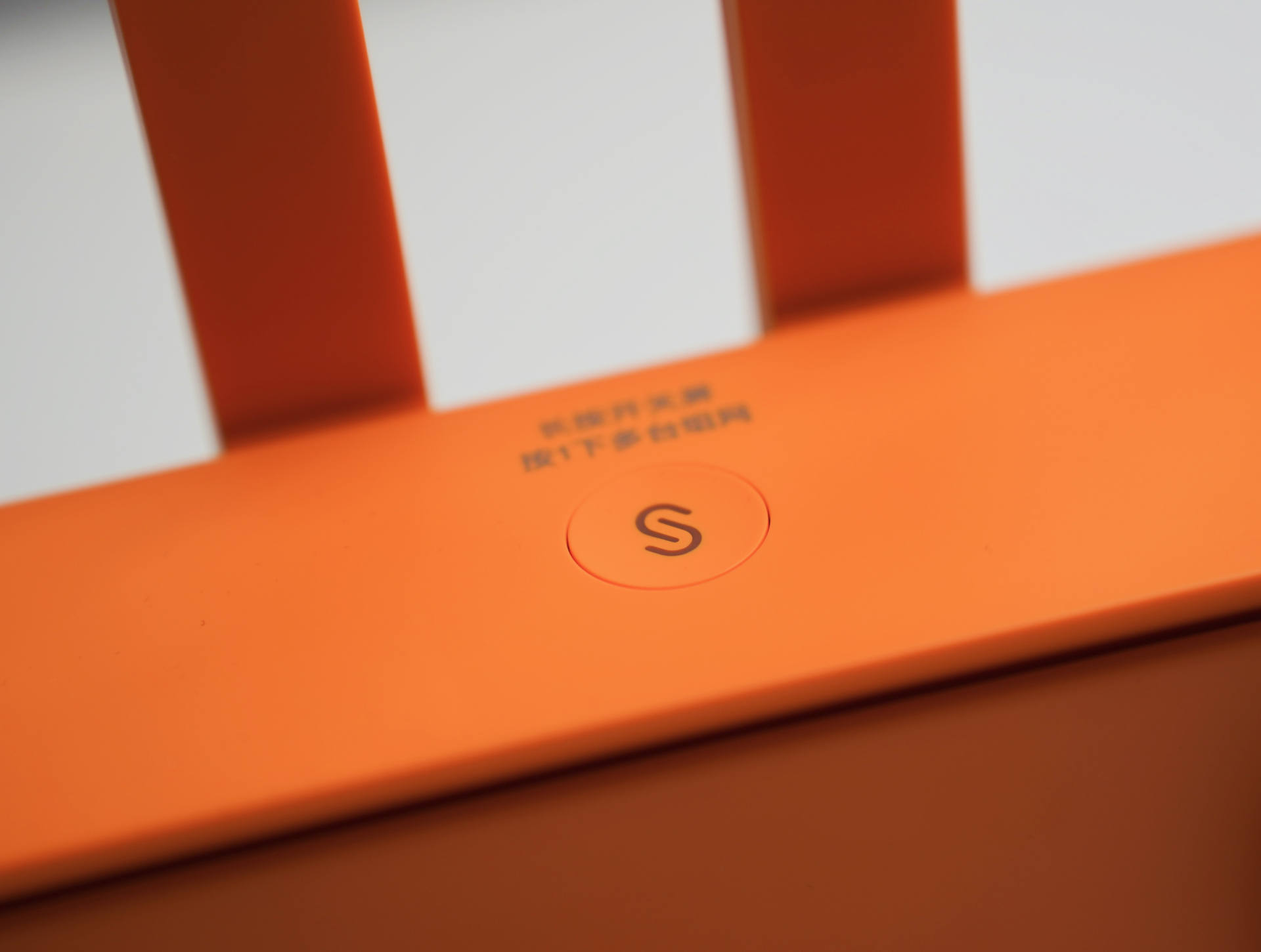 锐捷星耀路由器硬件加速,锐捷星耀路由器设置教程