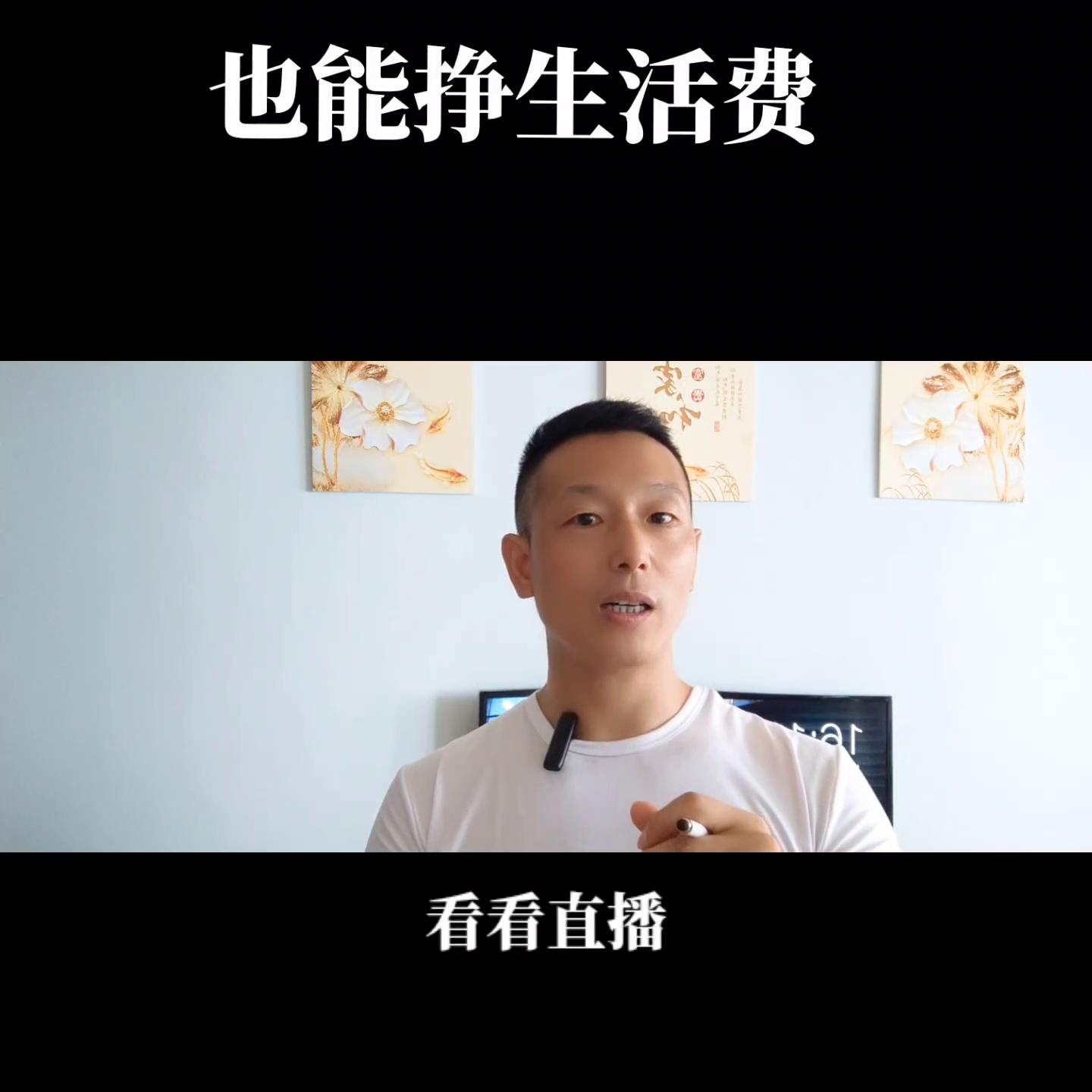 全民任务看直播赚收益易赚入口,全民任务看直播赚收益怎么赚最多