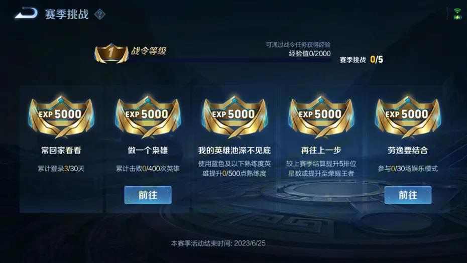 s33赛季战令进阶有什么,s31赛季战令奖励