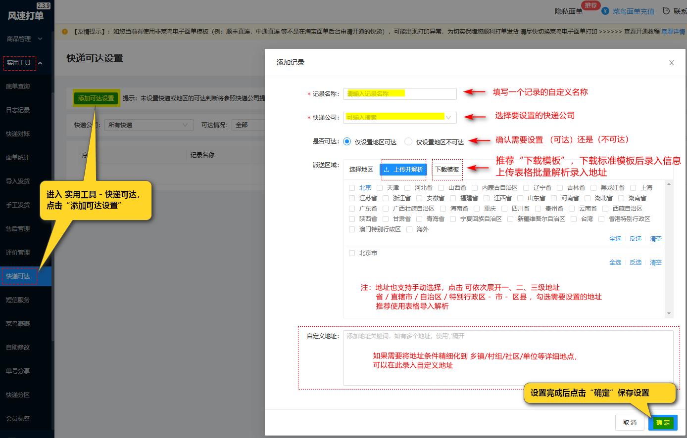电商大批量订单怎么处理,电商仓库怎么处理订单才快