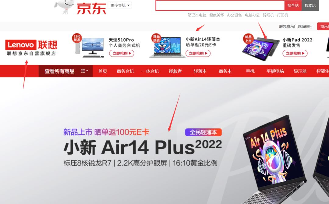 2022年高端轻薄笔记本电脑推荐,轻薄游戏本推荐2022年排行榜