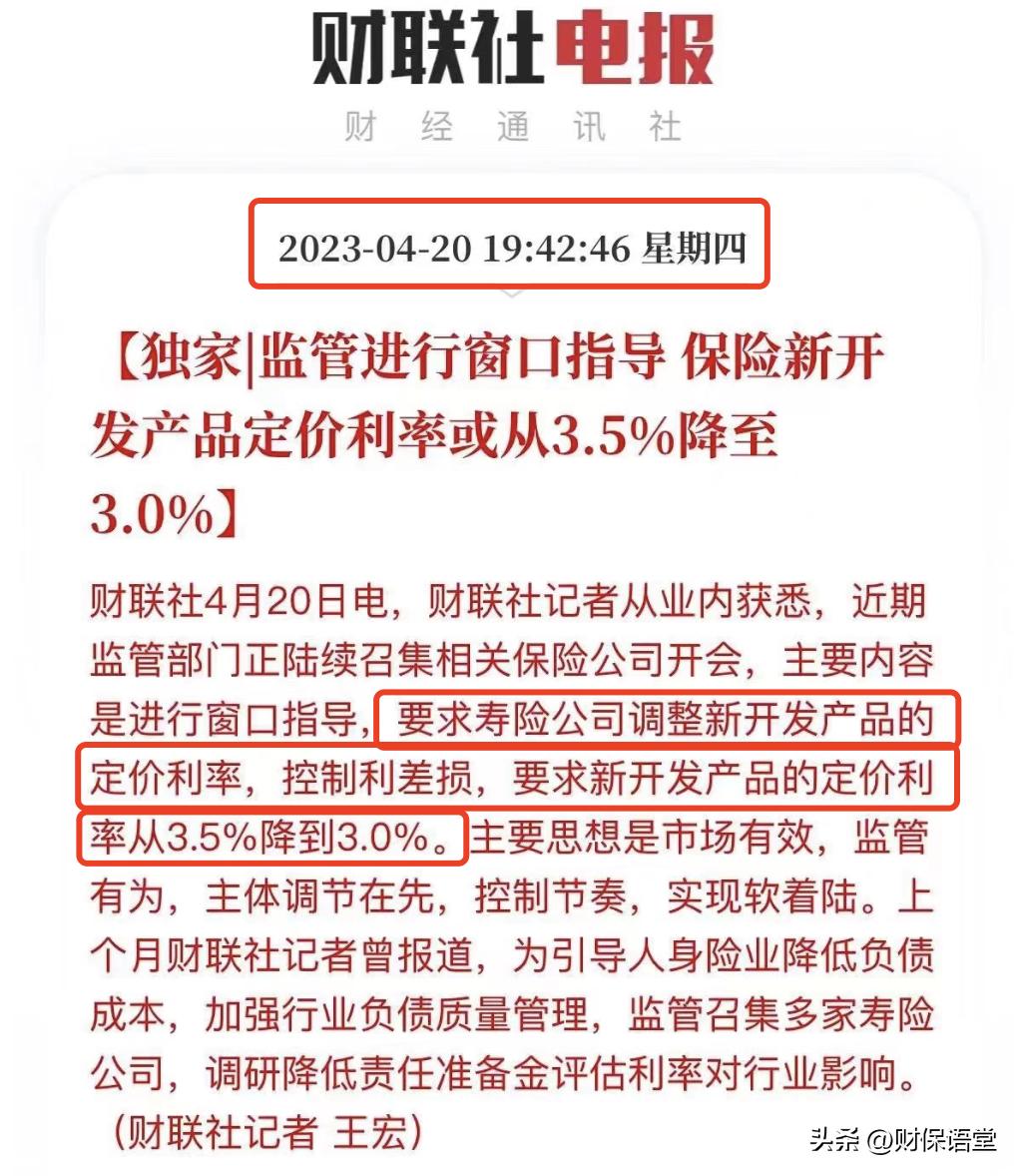 为什么买养老年金,养老型年金险怎样买