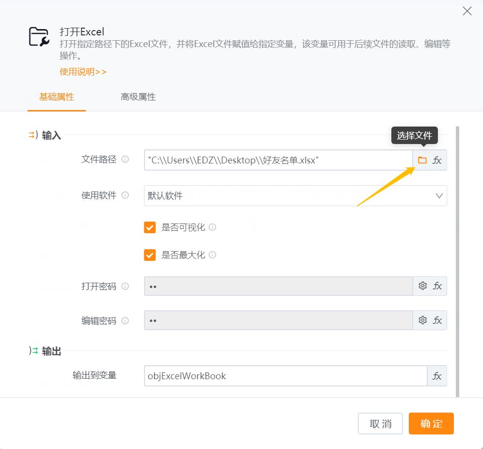 跨境电商自动群发操作,电商代运营群发用什么软件