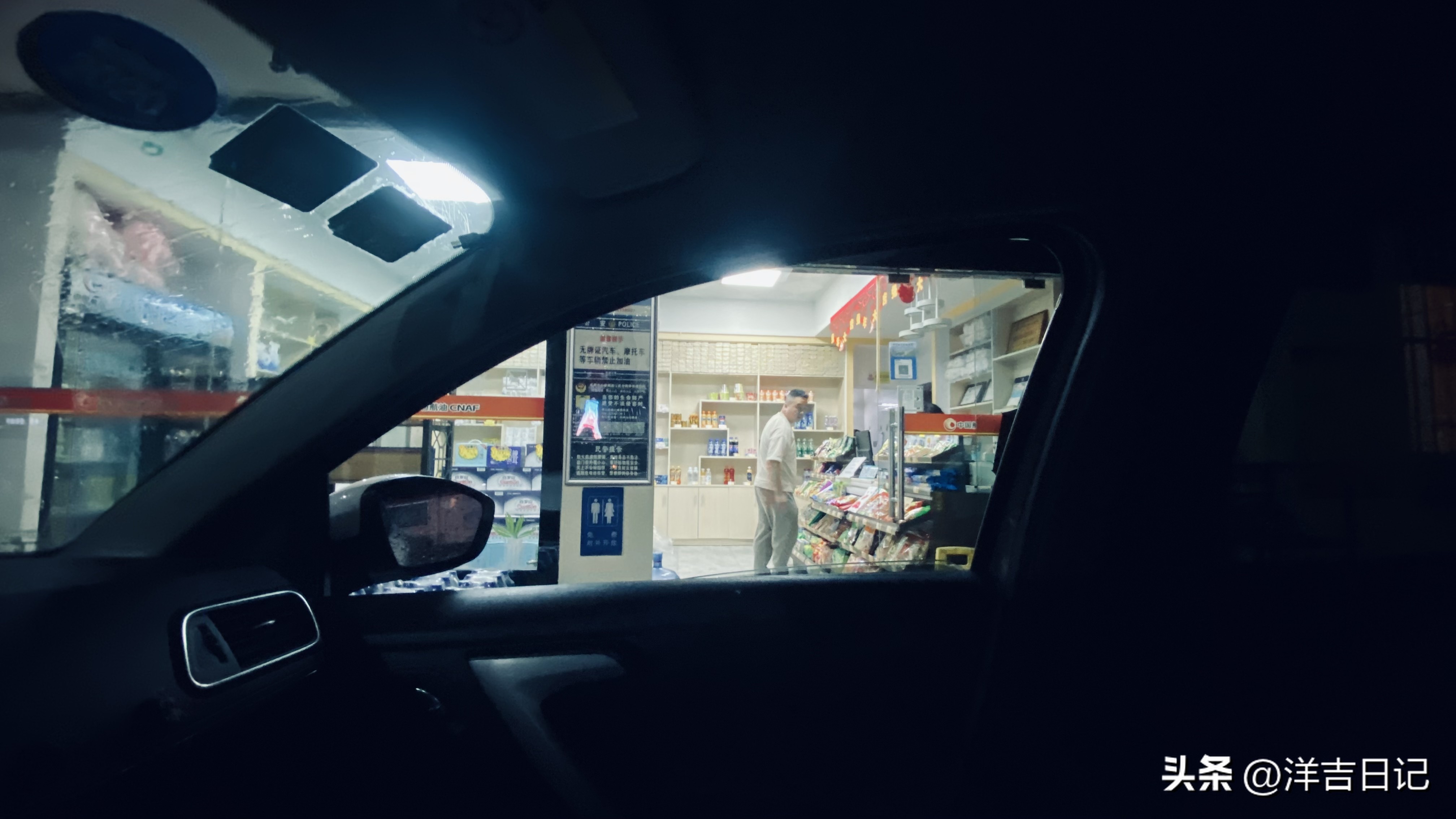 洋吉日记2023.4.28（花的意义？）