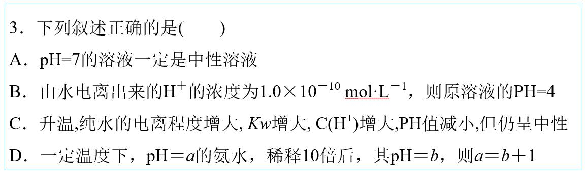如何根据水的碱性判断ph,水的ph多少是弱酸性