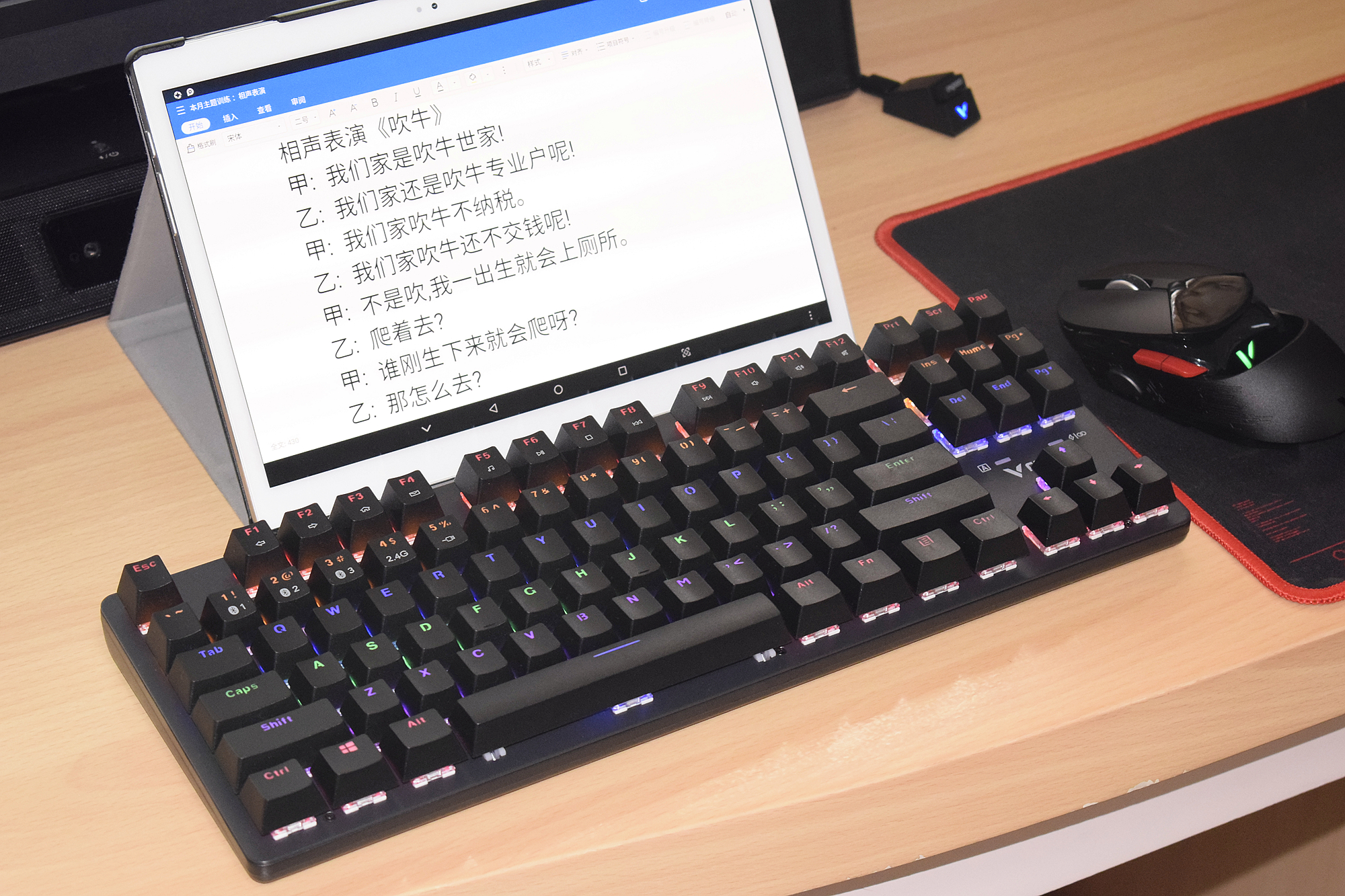 雷柏v500pro红轴键盘测评紫色,让游戏更自由雷柏v500pro多模键盘