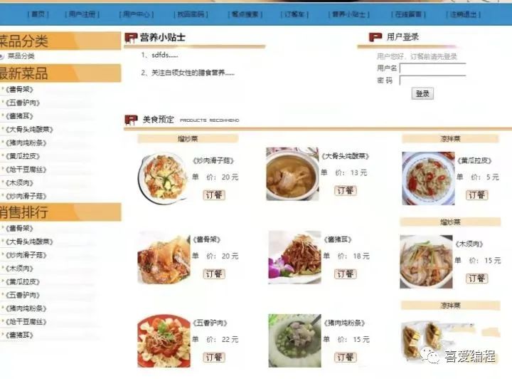 java适合初学者的小项目,百看不如一练完整版视频