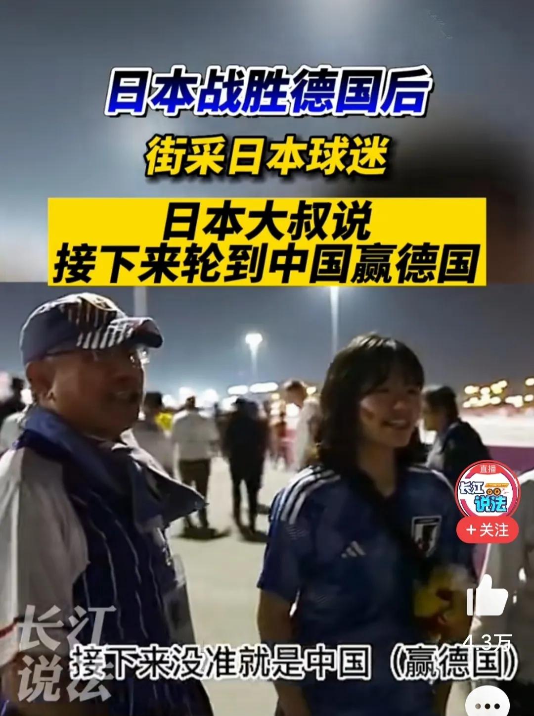 伊朗2比0威尔士进球时刻,伊朗2-0威尔士的两个进球