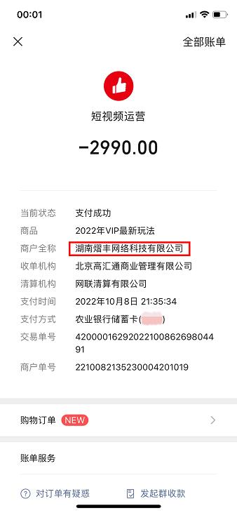 短视频培训是骗钱吗,短视频培训被坑怎么追回钱