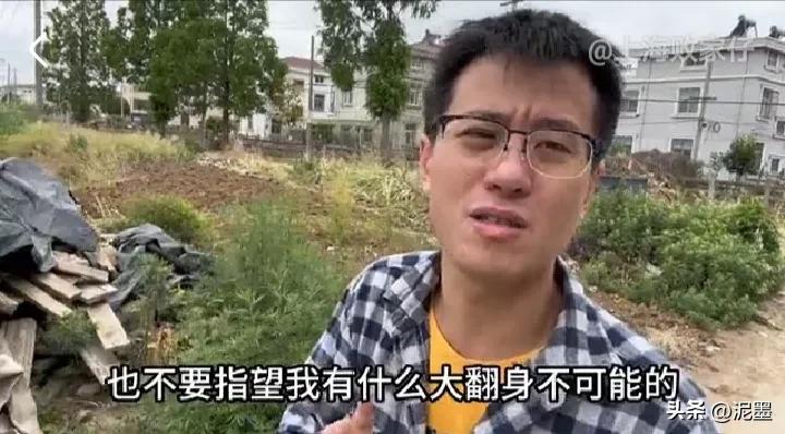 上海败家仔找老妈拿带货押金，却被质疑女友是剧情