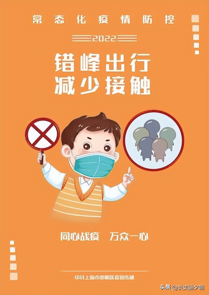 疫情防控常态化基层如何做,疫情防控常态化演出场所怎么防