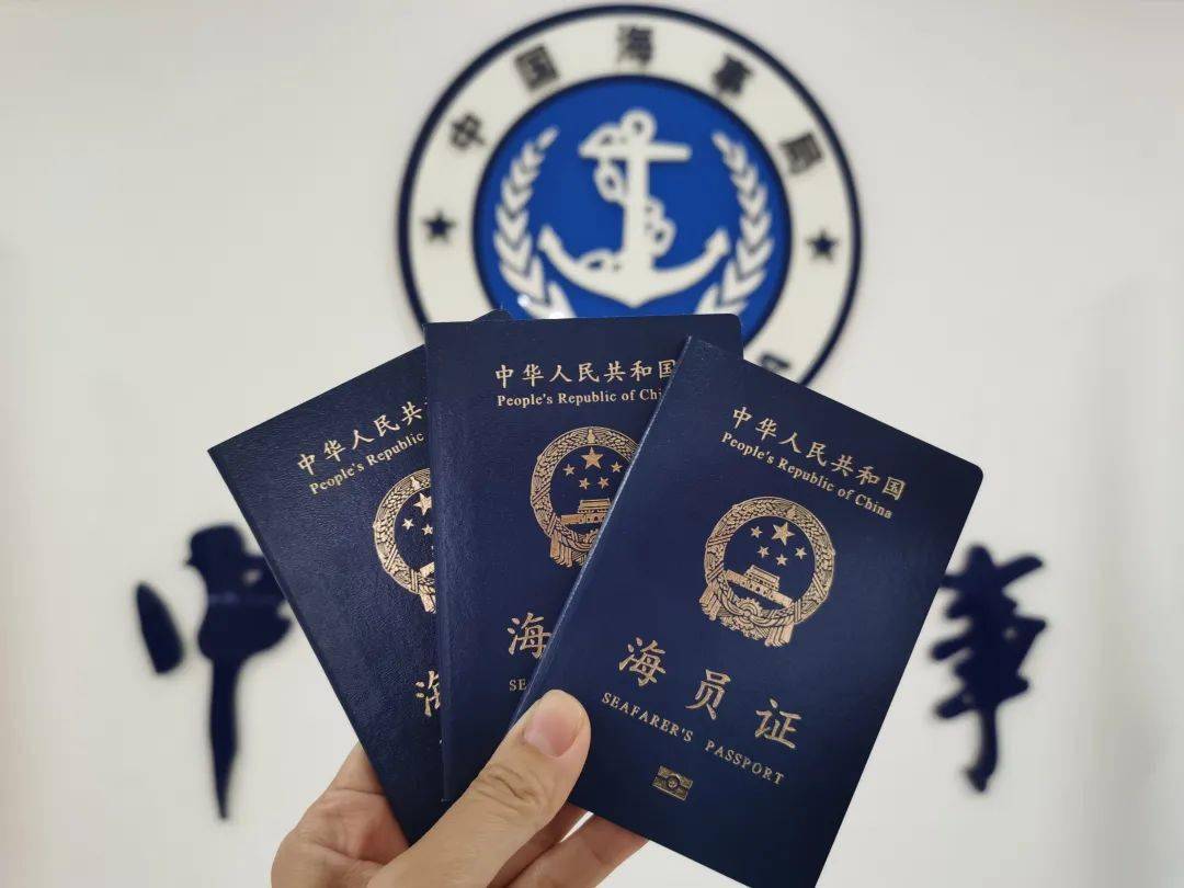 普通护照签发事项解释,中国护照现在签发机构