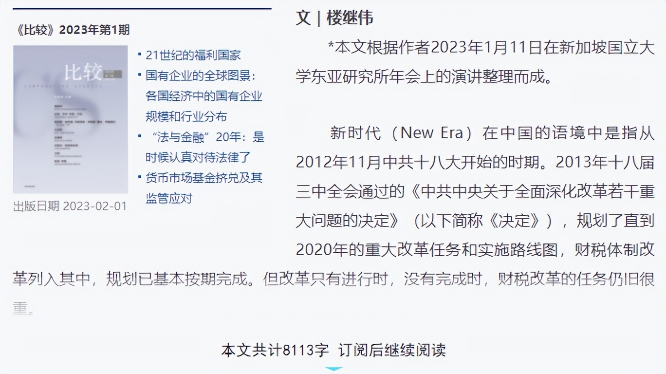 房地产三大税最新消息,近日关于房地产税