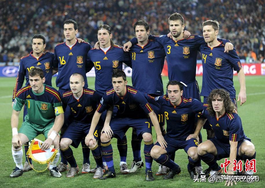 2010南非世界杯5大经典对决,2010南非世界杯决赛西班牙球衣