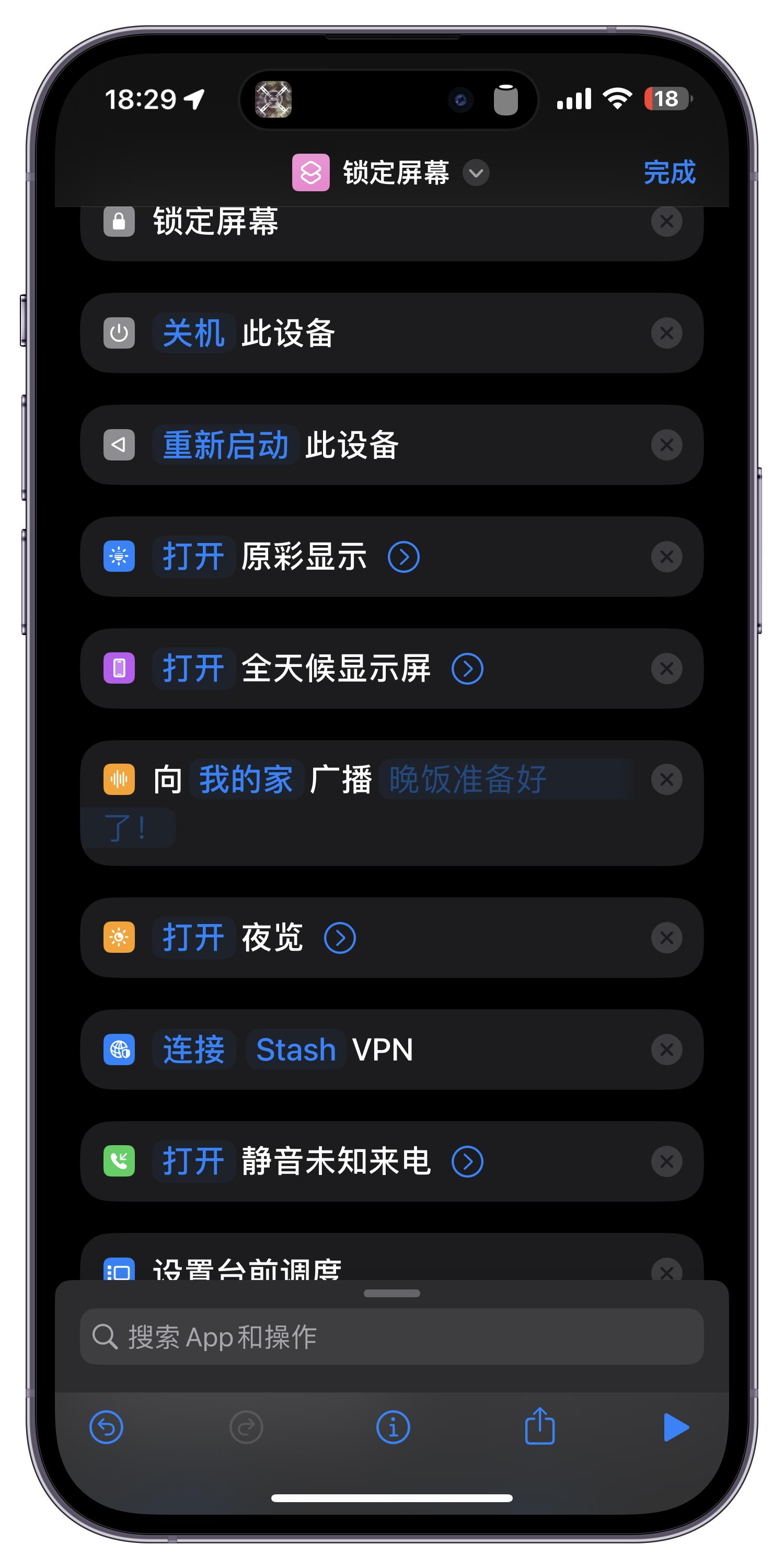 iOS16.4正式版新功能总结：通话支持语音突显，新增21个emoji表情