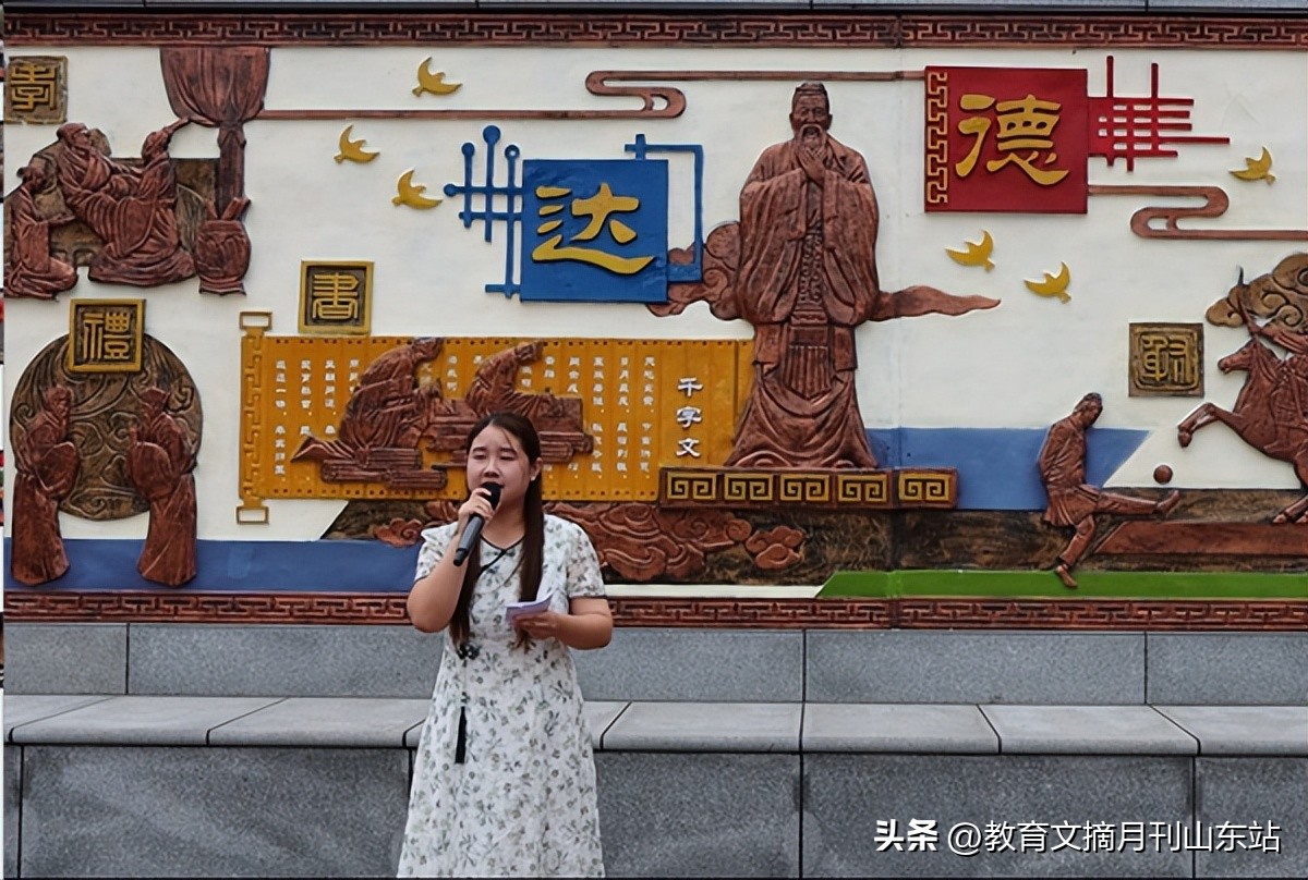 烟台芝罘区鼎城小学：举行“花开新时代当好接班人”开学典礼