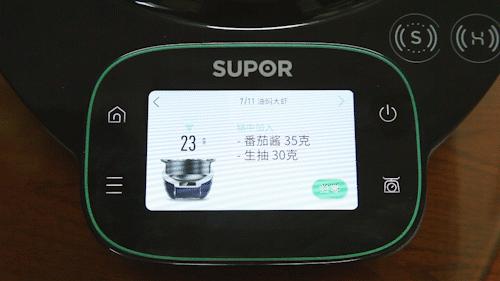 炒菜机智商税,炒菜机器人切菜器