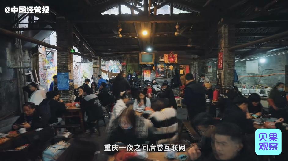 重庆不止有洪崖洞还有万州天生城,重庆不只有火锅还有柴火鸡