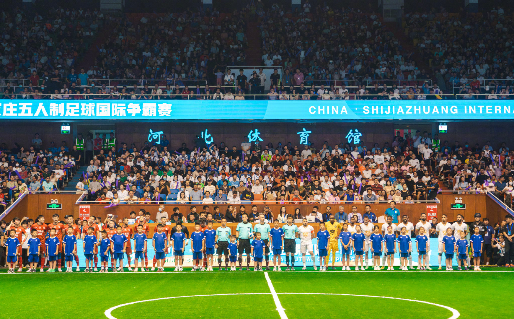 石家庄五人制足球国际赛莱福克,巴西石家庄五人制足球夺冠