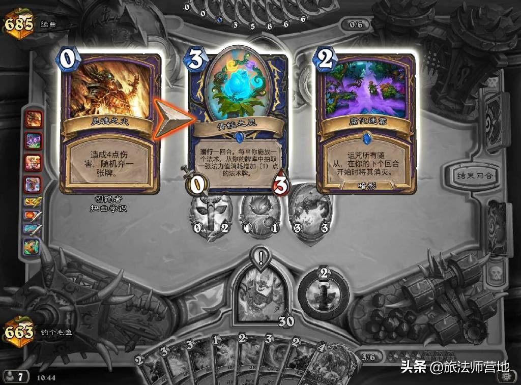 炉石传说|「狂野前百」版本隐藏答案过载法强萨