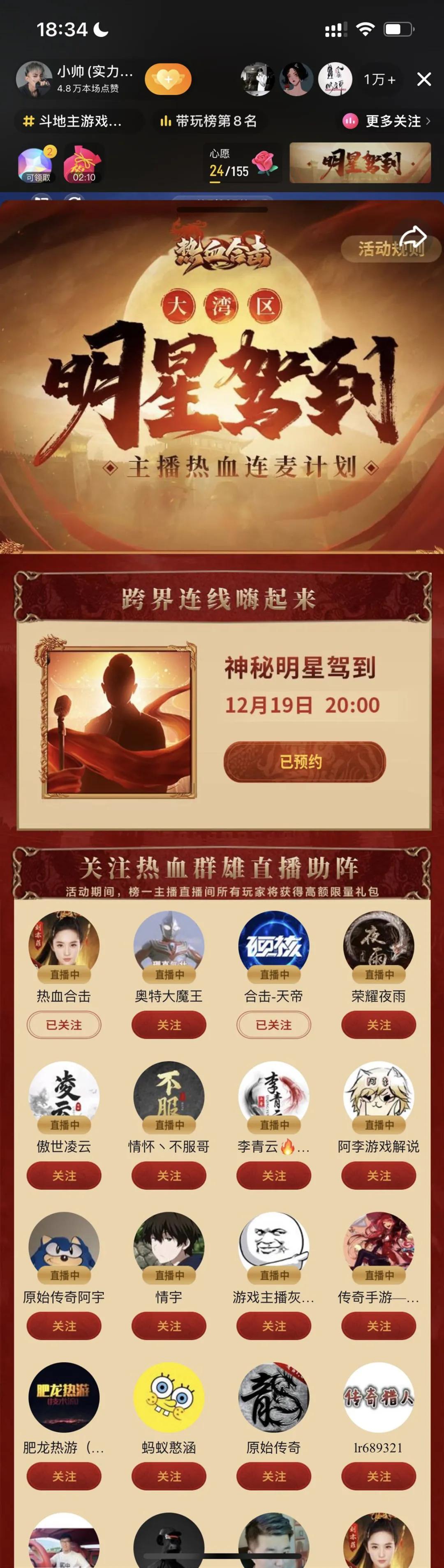 传奇现在能玩的是什么,传奇除了贪玩平台还有啥