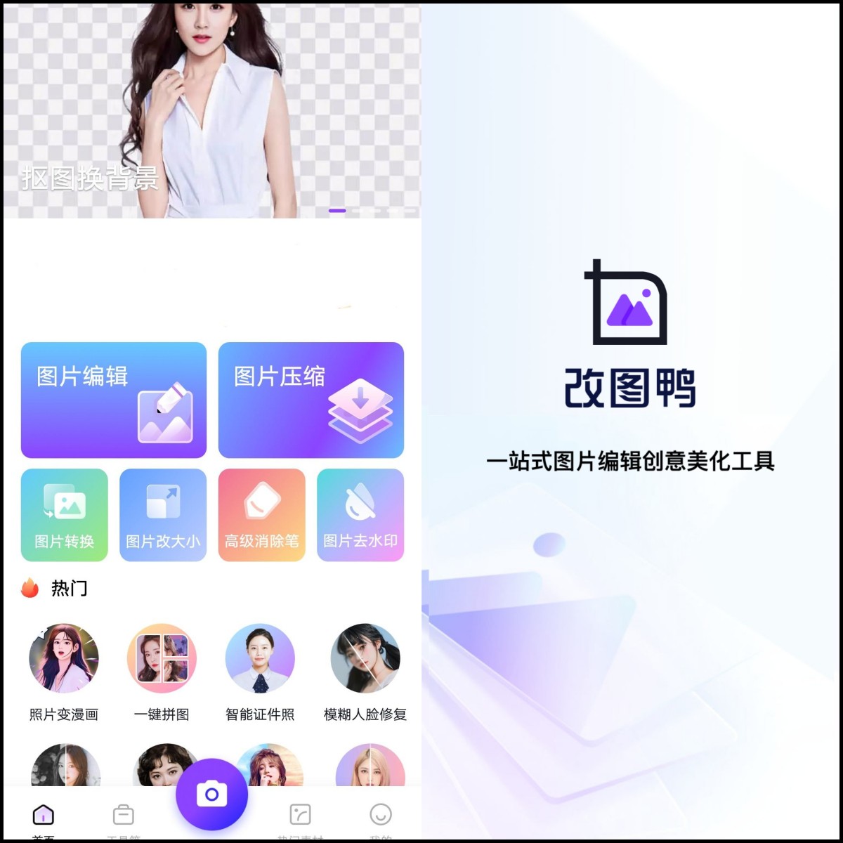 事业单位报名证件照有什么要求,一般事业单位需要什么底色照片