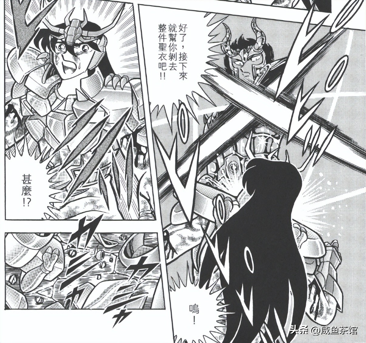 圣斗士青铜五小强完整版,圣斗士五小强瞬和一辉谁厉害