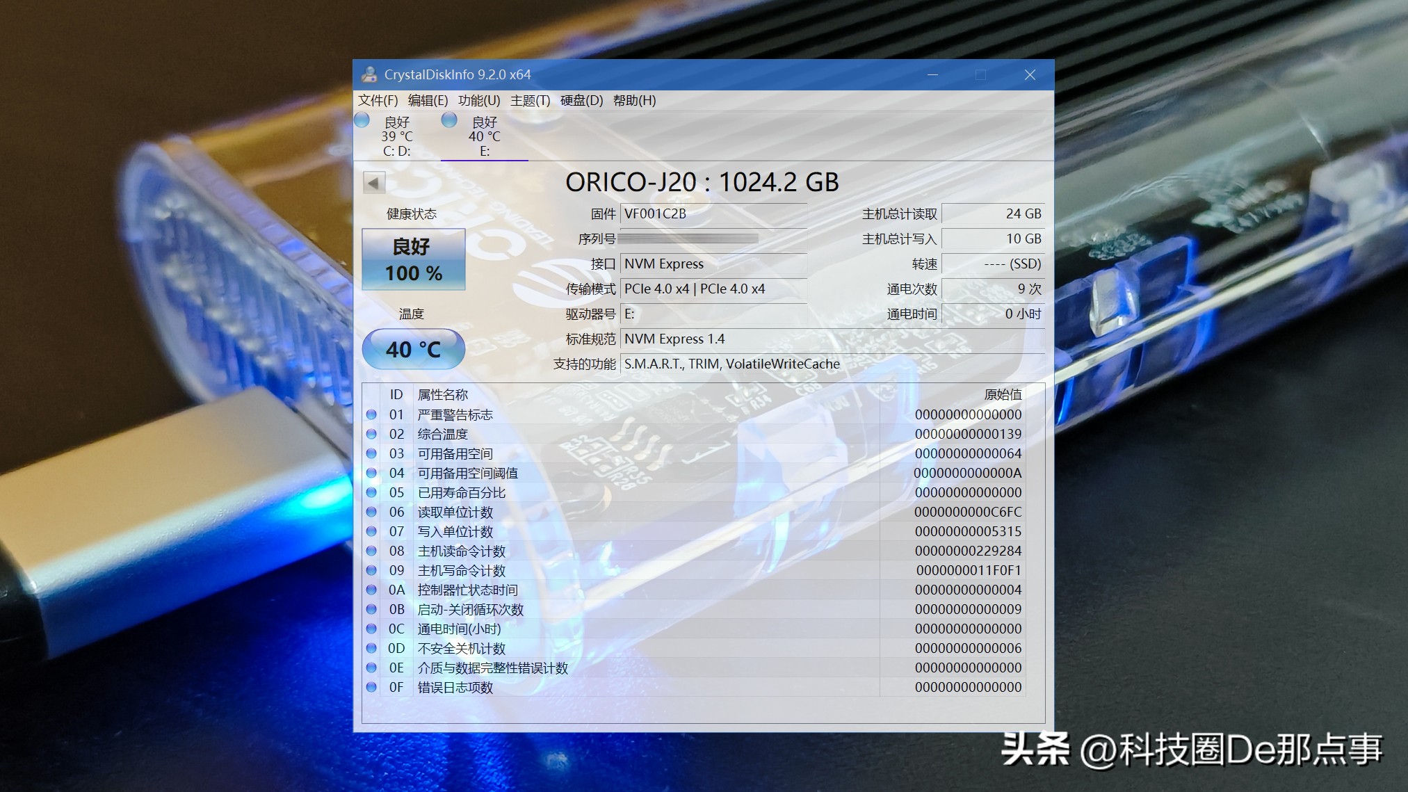奥睿科j20测评,奥睿科j20硬盘盒评测
