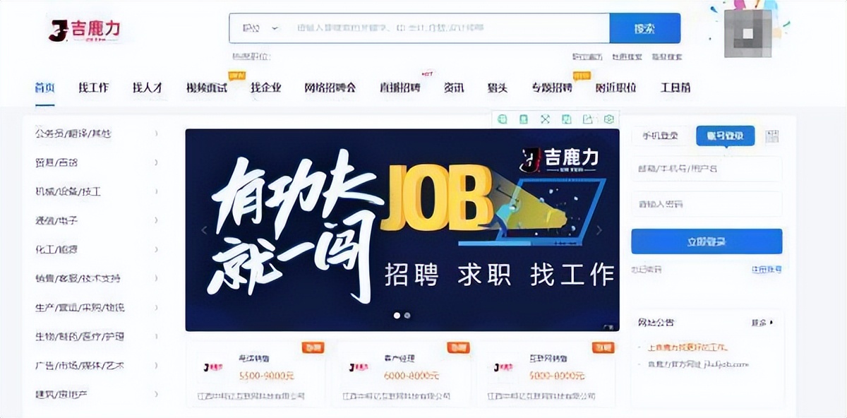 发招聘信息怎么发不违规,发招聘信息哪个平台好