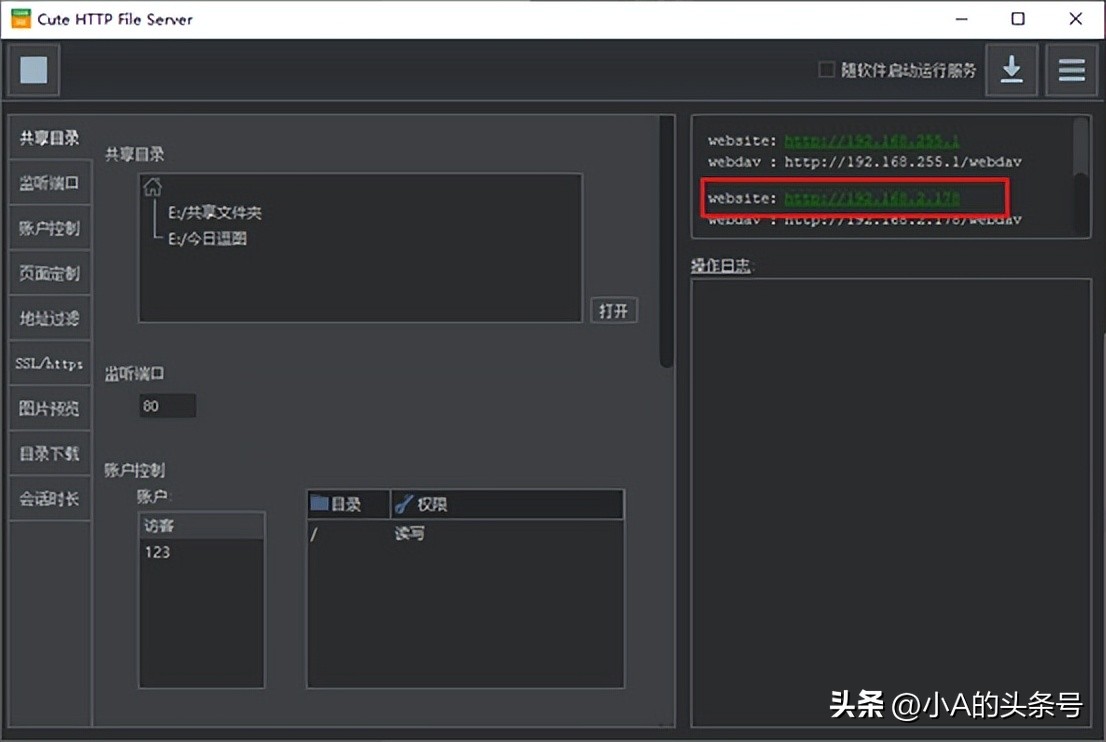 电脑和手机怎么互传文件教你一招,苹果手机和笔记本电脑互传文件