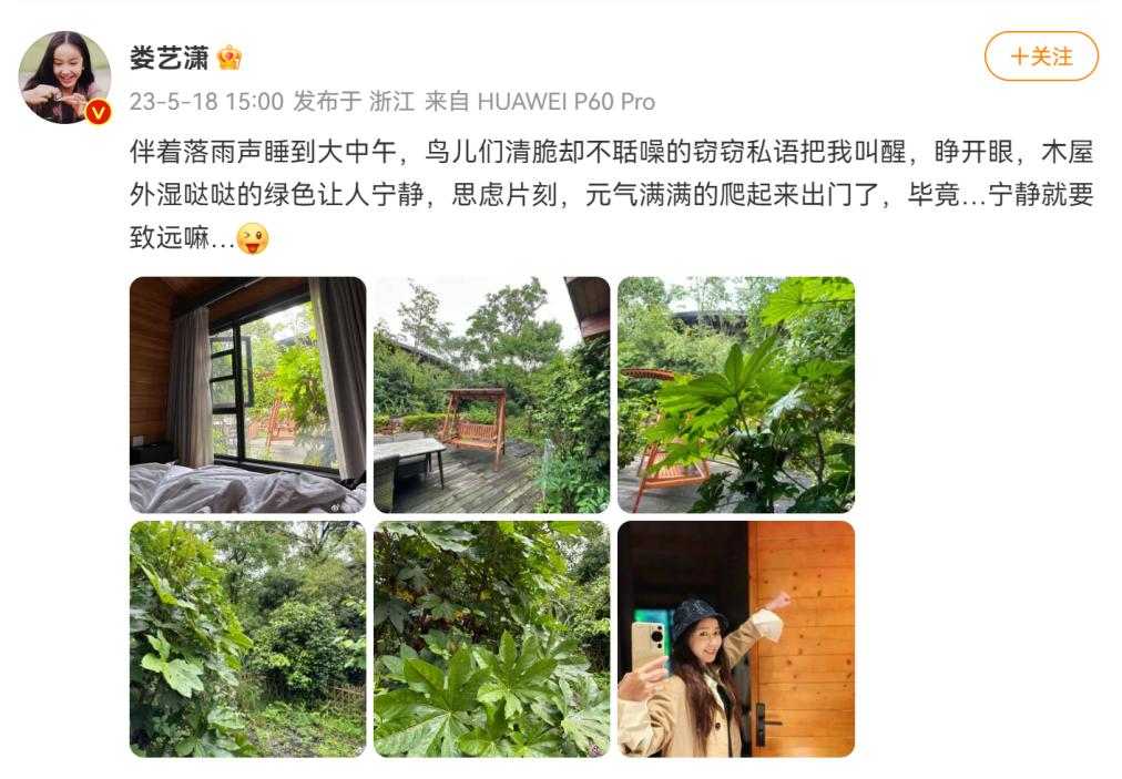 华为手机目前最值得入手的一款p60,华为p60系列哪款手机值得买