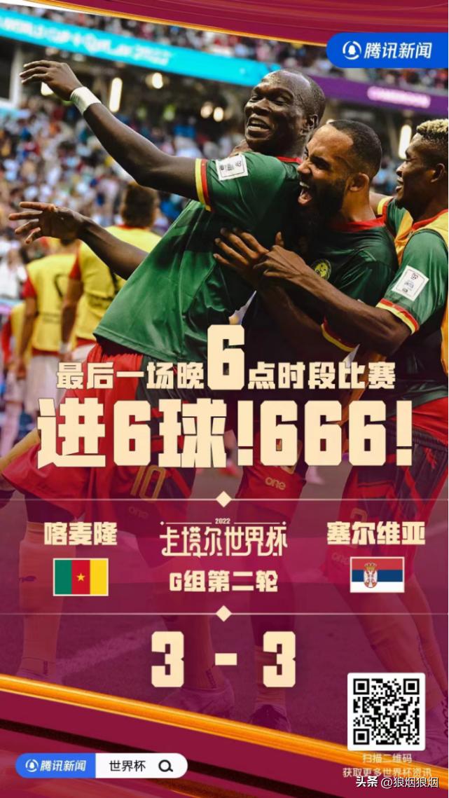 巴西世界杯表情包,世界杯韩国表情包