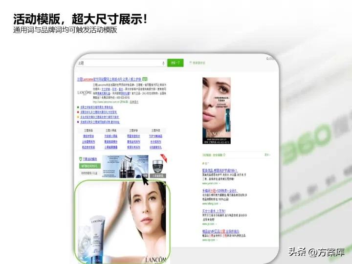 雅诗兰黛市场营销策划方案,雅诗兰黛促销活动策划方案