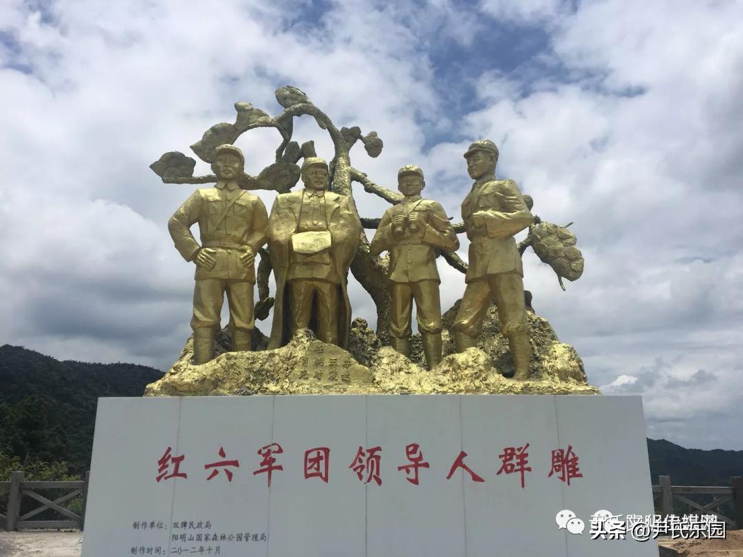 和美阳明·盛世花开：天下第一“和山”