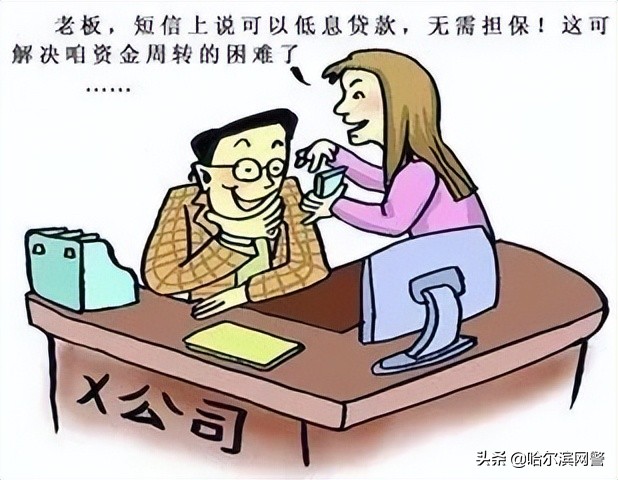 反诈骗牢记防骗招数远离电信诈骗,谨记防骗十招远离诈骗风险