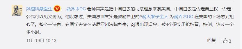 “反绑跪地”反转后，公知有点儿失心疯