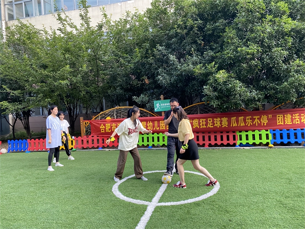 鍚堣偉甯傚惎鏄庢槦骞兼暀闆嗗洟鎬诲洯,骞煎効鍥冻鐞冩椿鍔ㄧ柉鐙傜殑瓒崇悆