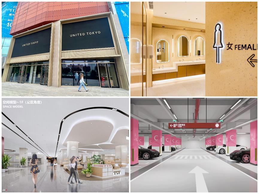 北京朝阳大悦城国潮崛起,朝阳大悦城B1焕新亮相